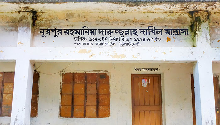 নিয়োগ বাণিজ্যে মাদ্রাসা সুপার, ক্ষুব্ধ অভিভাবকরা