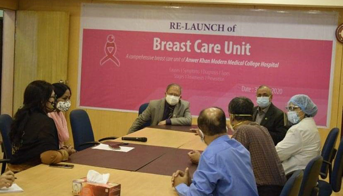 ব্রেস্ট ক্যান্সারের চিকিৎসা এখন আনোয়ার খান মডার্ণে