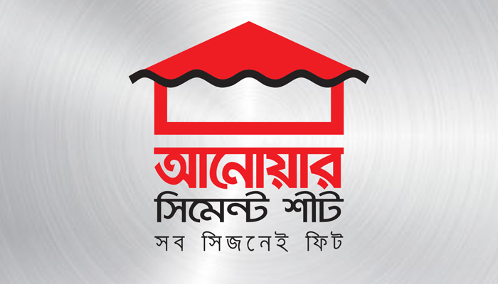 ভারতে রপ্তানি হচ্ছে আনোয়ার ইন্ডাস্ট্রিয়াল সিমেন্ট শিট