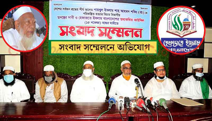 শিবিরের প্রেতাত্মারা শফীকে পরিকল্পিতভাবে হত্যা করেছে