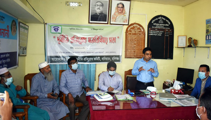 বানিয়াচং বিদ্যুৎ অফিসকে দুর্নীতিমুক্ত ঘোষণা