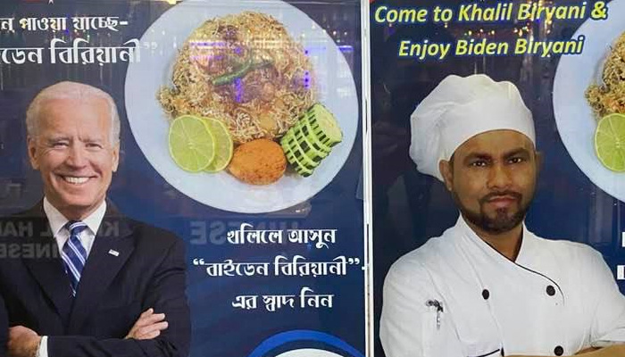 নিউইয়র্কে বাইডেনের নামে বিরিয়ানি রেসিপি