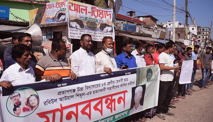 চন্দ্রগঞ্জে আ.লীগের দু’পক্ষের পাল্টাপাল্টি মানববন্ধন কর্মসূচি