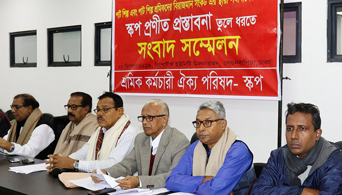 ৯ দফা দাবিতে স্কপের দেশব্যাপী কর্মসূচি ঘোষণা