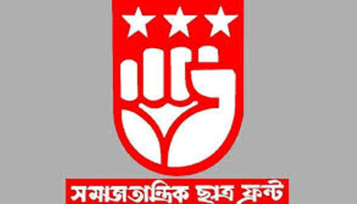 শিক্ষার্থীদের কাছ থেকে 'এসাইনমেন্টের ফি' আদায়ের তীব্র নিন্দা