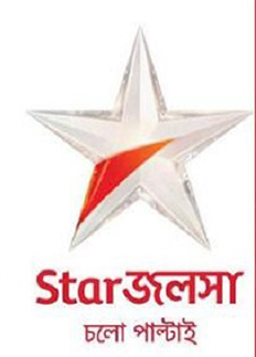 দেশে বন্ধ স্টার জলসা ও স্টার প্লাস