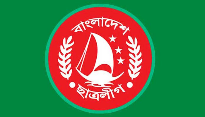 দীঘিনালা ছাত্রলীগের কমিটি বিলুপ্ত ঘোষণা