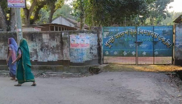 অ্যাসাইনমেন্টের নামে শিক্ষার্থীদের কাছে টাকা আদায়