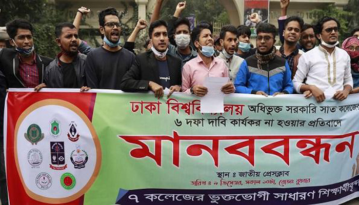 সাত কলেজ শিক্ষার্থীদের ৬ দাবিতে মানববন্ধন
