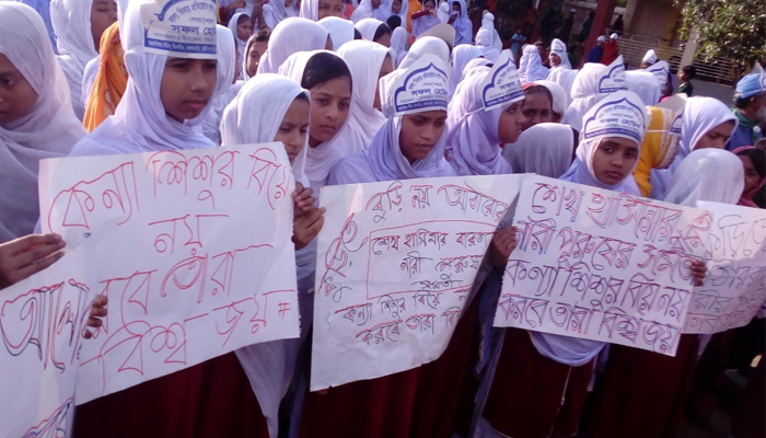 জনবল সংকটে সাপাহার উপজেলা মহিলা বিষয়ক কার্যালয়