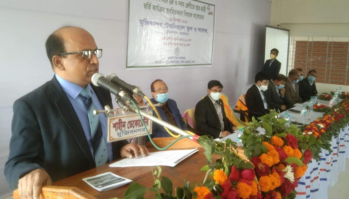 মুজিবনগর টেকনিক্যাল কলেজে অবহিতকরণ সভা