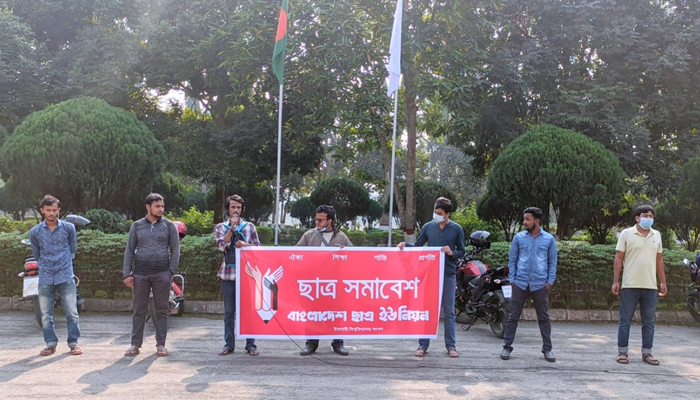 ‘ফি মওকুফ করে হল খুলে পরীক্ষা নিন’