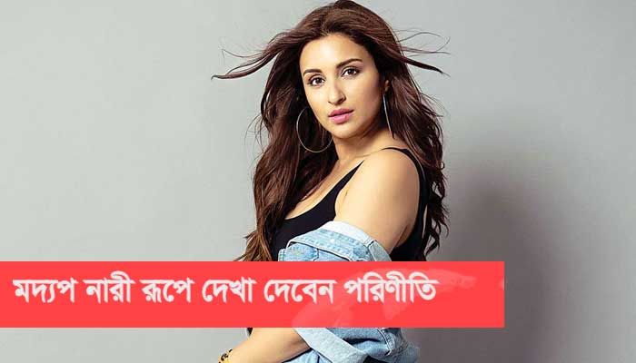 নিউজ ফ্ল্যাশ