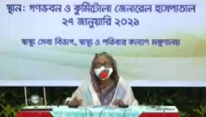 যারা সমালোচনা করে তারাও আসুক, টিকা নিয়ে বেঁচে থাকুক: প্রধানমন্ত্রী
