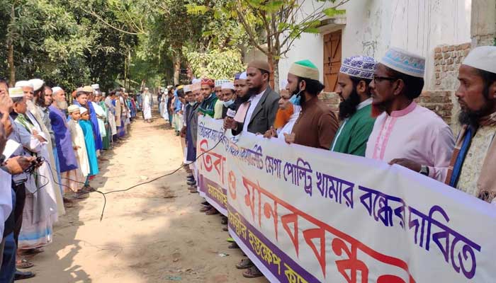 মাদ্রাসার সামনে পোল্ট্রি ফার্ম নির্মাণ বন্ধের দাবি