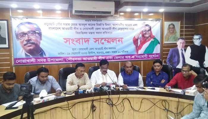 কাদের মির্জার শাস্তি চেয়ে আ.লীগের সংবাদ সম্মেলন