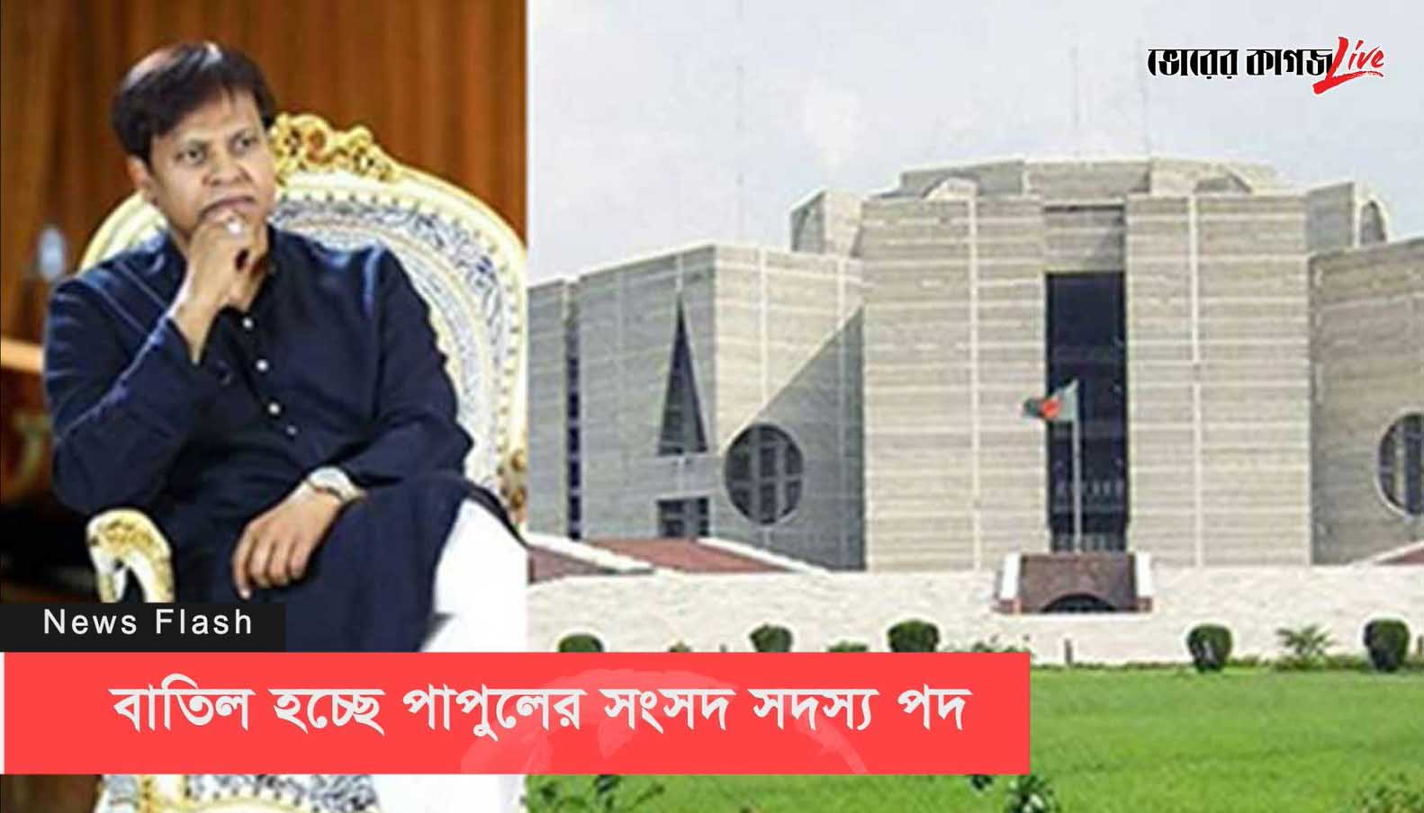 বঙ্গবন্ধু হত্যায় জিয়া জড়িত, প্রমাণ আছে: মুক্তিযুদ্ধ বিষয়ক মন্ত্রী