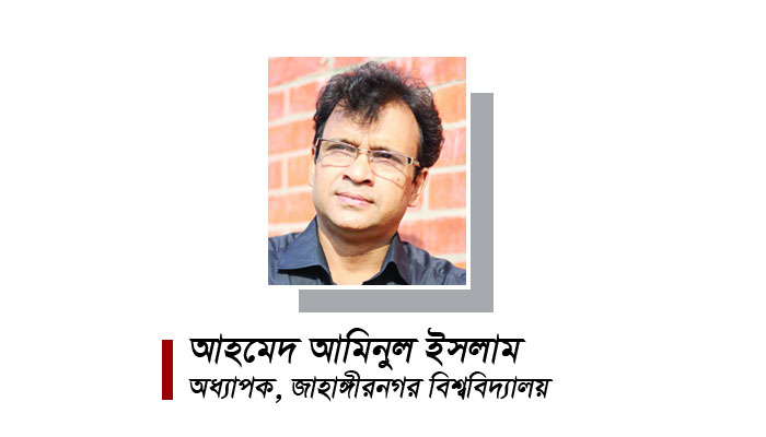 শিক্ষাক্ষেত্রে সংকট দূর হোক