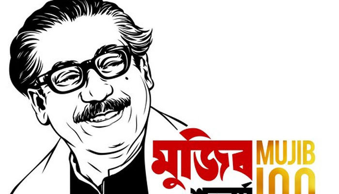 মুজিববর্ষ উপলক্ষে সম্প্রচারিত হবে ১০ দিনব্যাপী অনুষ্ঠানমালা