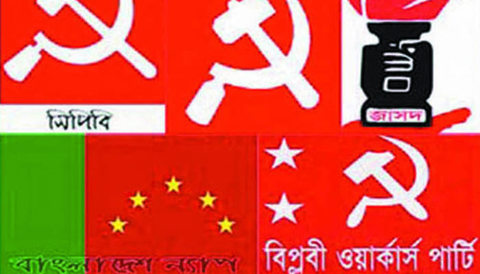 সুনামগঞ্জে সংখ্যালঘুদের ওপর হামলায় বামদল ও সংগঠনগুলোর তীব্র নিন্দা