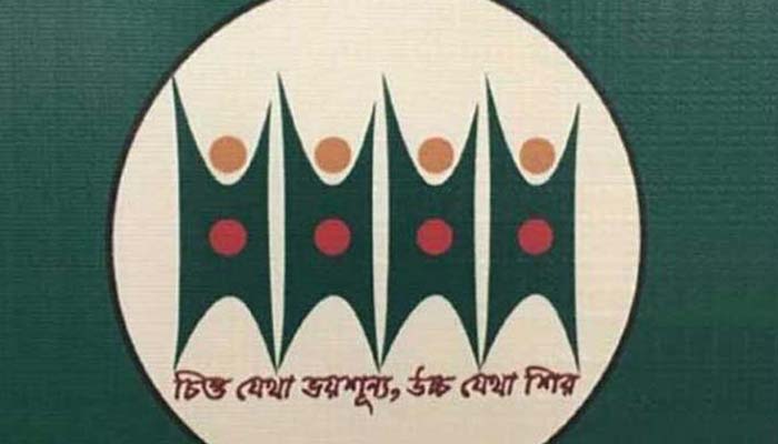 ঘাতক দালাল নির্মূল কমিটির ওয়েবিনার বুধবার