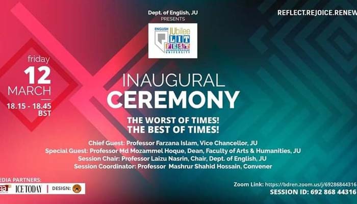 জাবিতে দেশের প্রথম আন্তর্জাতিক অনলাইন সাহিত্য উৎসব