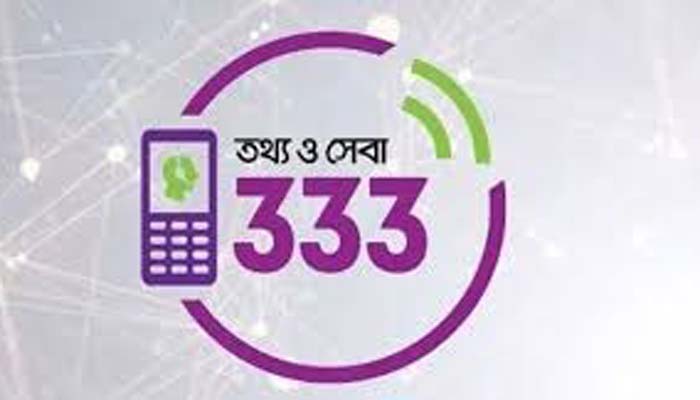 ভারসাম্যহীন নারীর পাশে উপজেলা নির্বাহী কর্মকর্তা