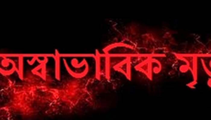 রাজধানীর মুগদায় কিশোরীর অস্বাভাবিক মৃত্যু
