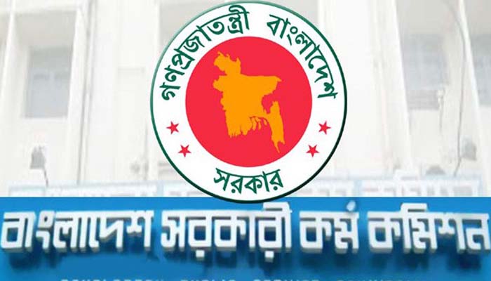 ৪১তম বিসিএস ১৯ মার্চেই হবে