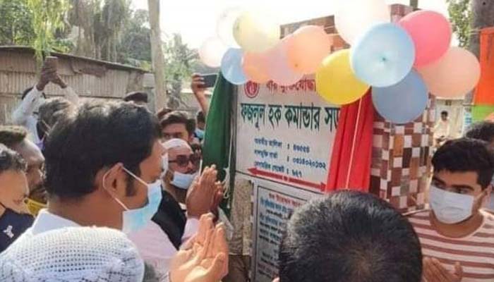 হাতীবান্ধায় মুক্তিযোদ্ধার নামে সড়ক