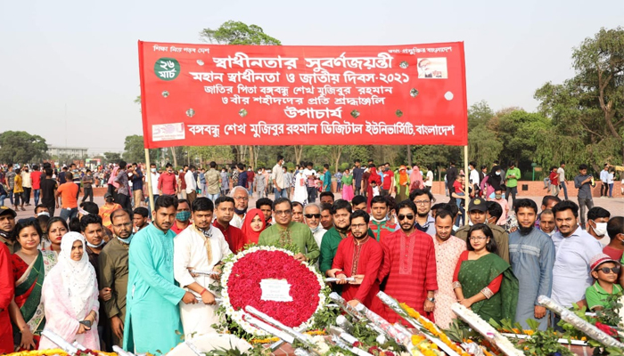 স্বাধীনতার সুবর্ণজয়ন্তীতে স্মৃতিসৌধে বিডিইউ উপাচার্যের শ্রদ্ধা