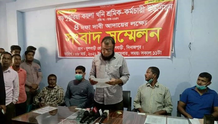 বড়পুকুরিয়া কয়লা খনির উৎপাদন বন্ধ