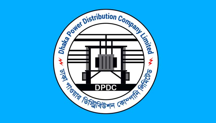 এবার আলোর ফেরিওয়ালা হচ্ছে ডিপিডিসি