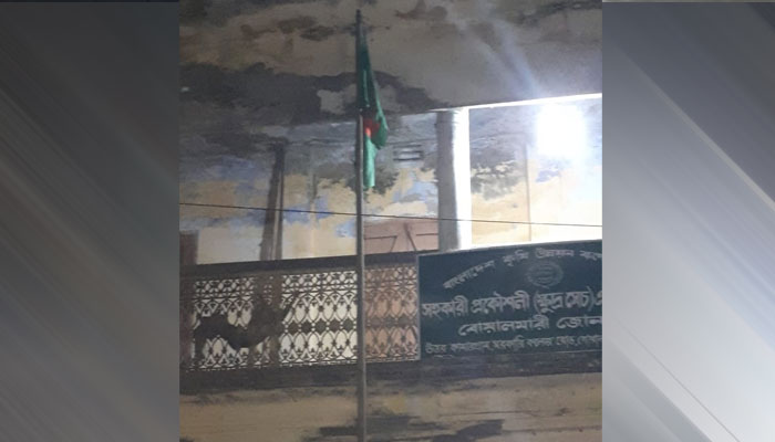 বোয়ালমারীতে স্বাধীনতার মাসে জাতীয় পতাকার অবমাননা