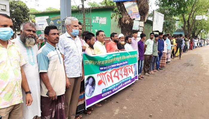 মদনে ভাংচুর ও লুটপাটের প্রতিবাদে মানববন্ধন