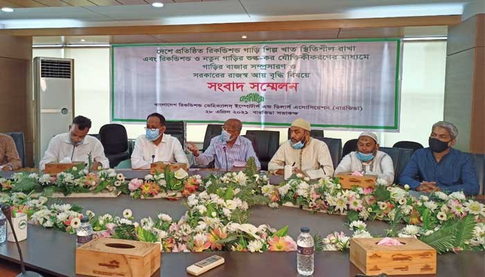 রিকন্ডিশন্ড গাড়ি শিল্প খাত স্থিতিশীল রাখার উপর গুরুত্ব দিয়েছে বারভিডা