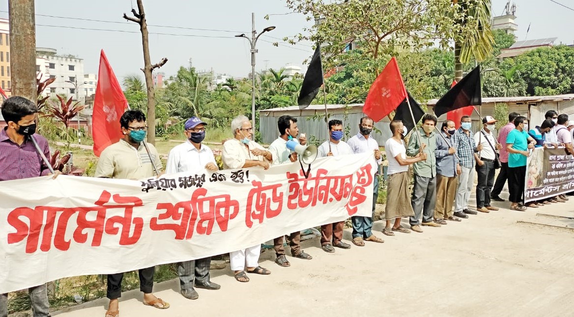 রানা প্লাজা ধসের ৮ বছর:  শ্রমিক হত্যাকাণ্ডের দ্রুত বিচার দাবি গার্মেন্টস টিইউসি’র