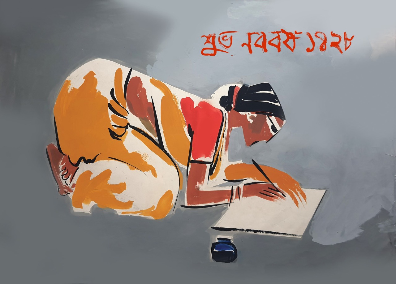 শুভ নববর্ষ, করোনামুক্ত হোক ধরা