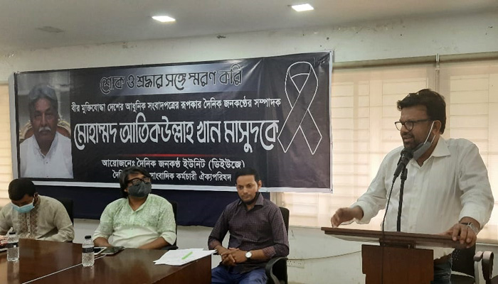 মুক্তিযুদ্ধের পক্ষে অবিচল ছিলেন আতিকউল্লাহ খান মাসুদ