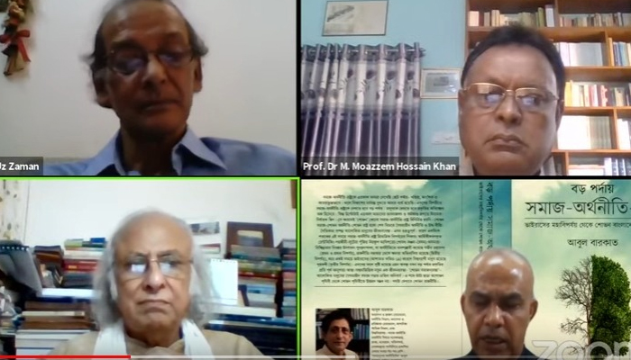 কৃষিভিত্তিক শিল্পায়ন জোরদারের আহ্বান অর্থনীতিবিদদের