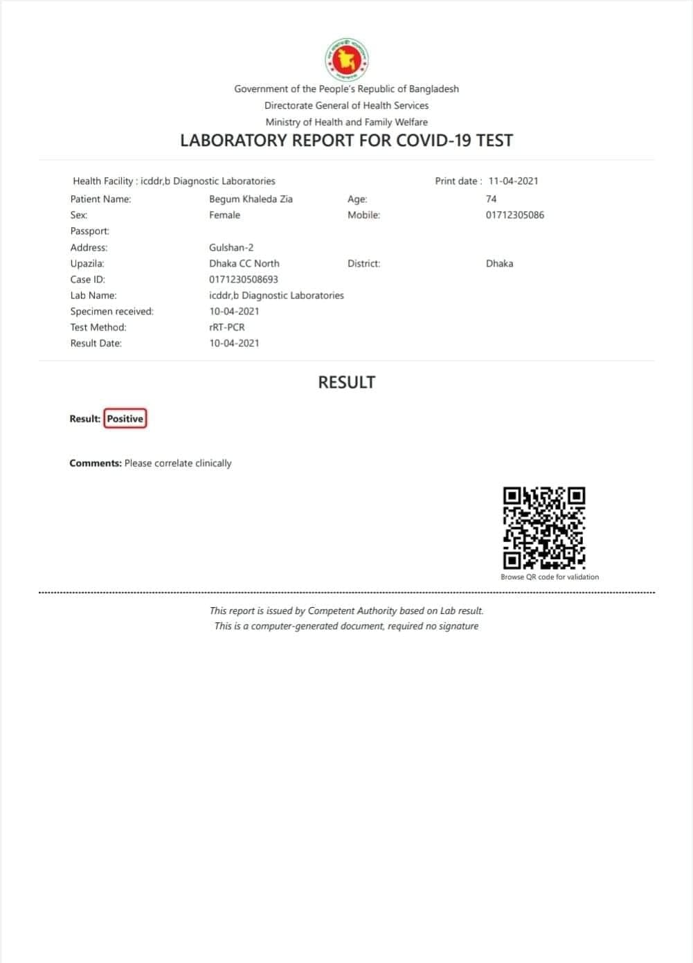 তৃতীয়বারের মতো করোনা পরীক্ষা হবে খালেদা জিয়ার