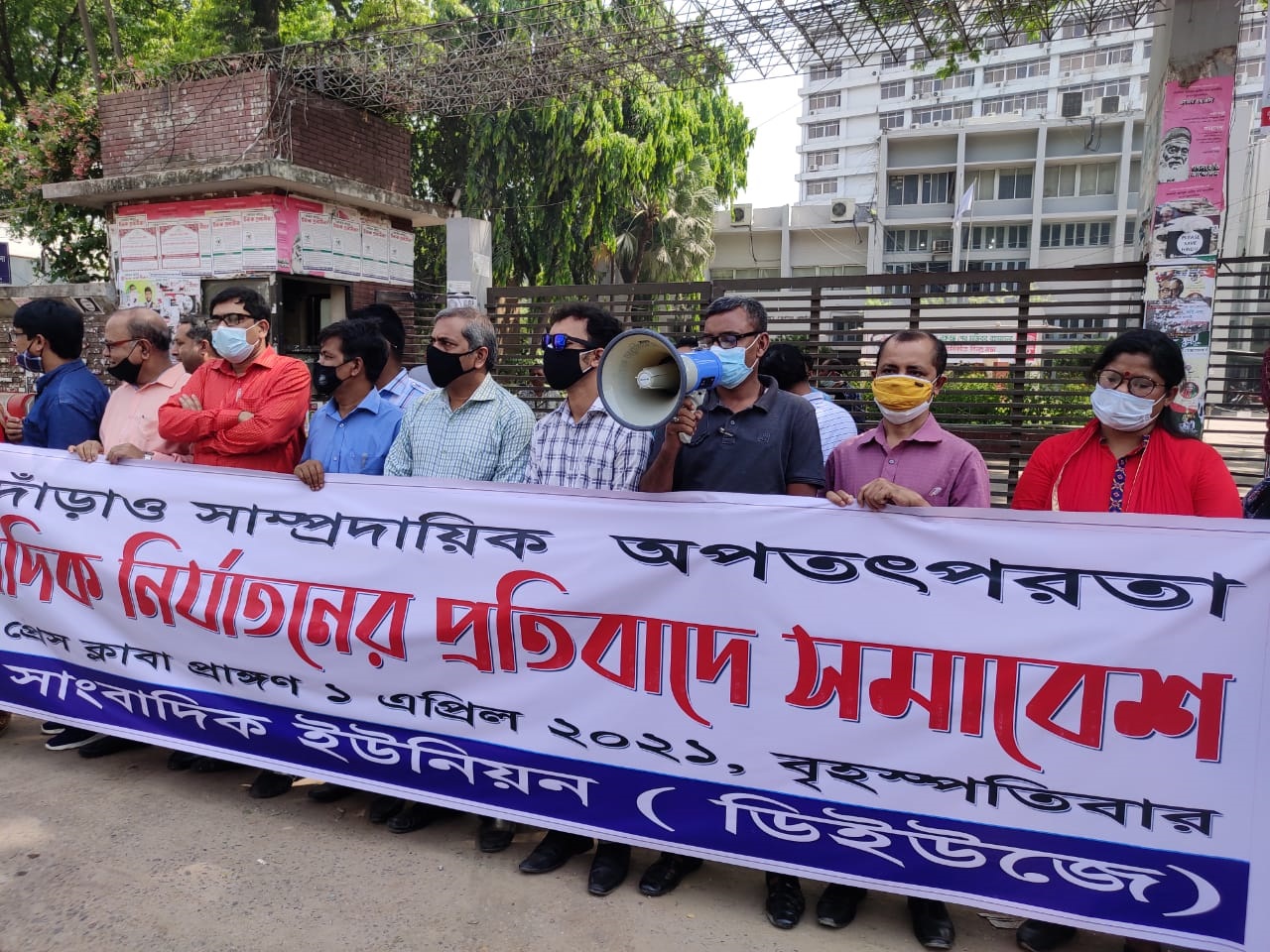 অতিরিক্ত যাত্রী ও ভাড়া আদায়ে গণপরিবহনে ভ্রাম্যমান আদালত