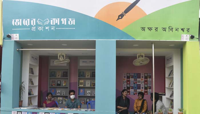 মেলায় ৫০ বই নিয়ে ভোরের কাগজ প্রকাশন