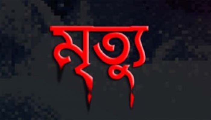 মালবাহী ট্রেনের ইঞ্জিনের ধাক্কায় যুবকের মৃত্যু
