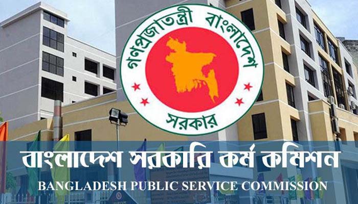 ৪৩তম বিসিএস প্রিলিমিনারি এক সপ্তাহ পেছাতে পারে