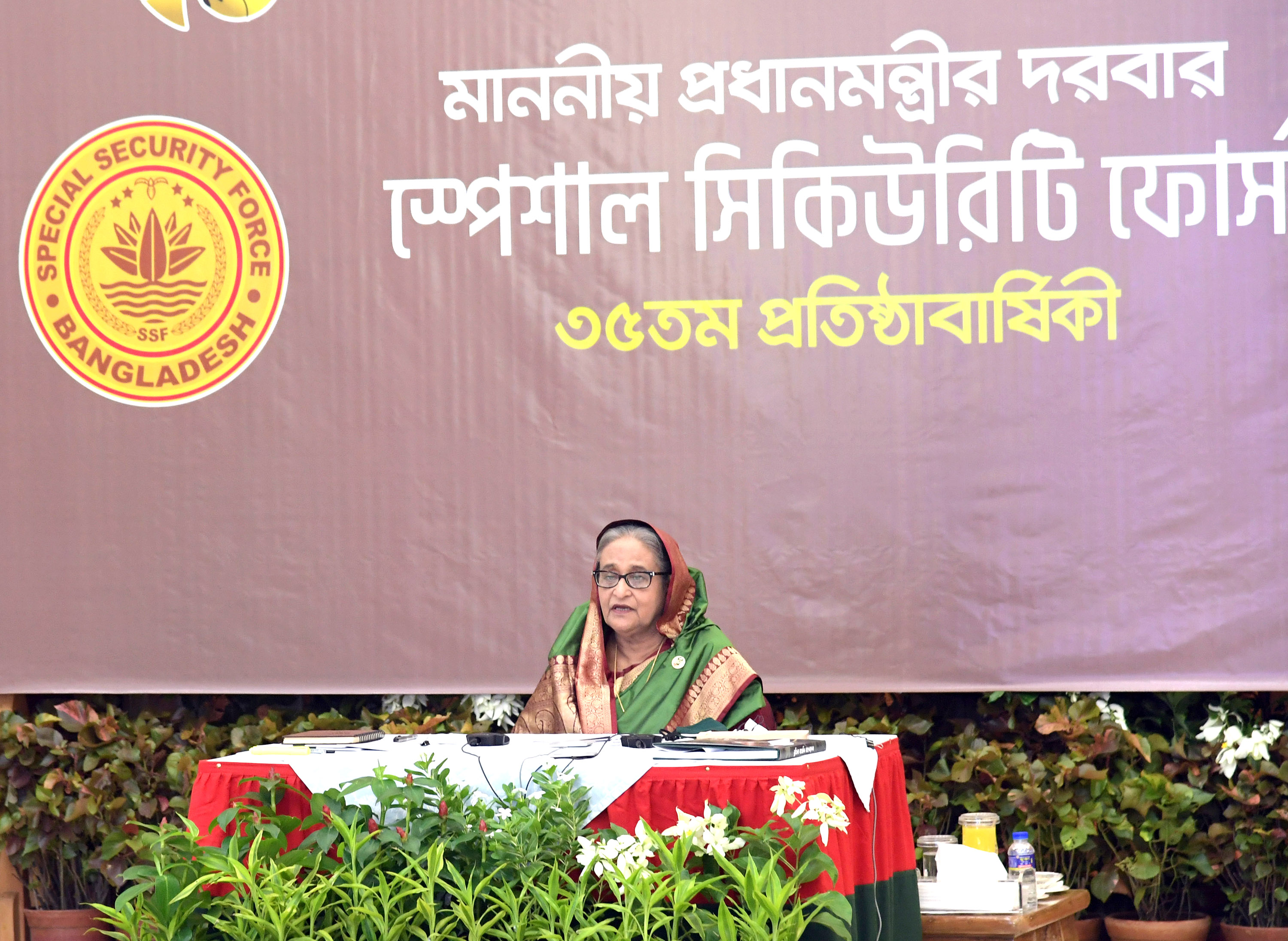 এসএসএফ হবে আরও দক্ষ ও প্রশিক্ষিত: প্রধানমন্ত্রী