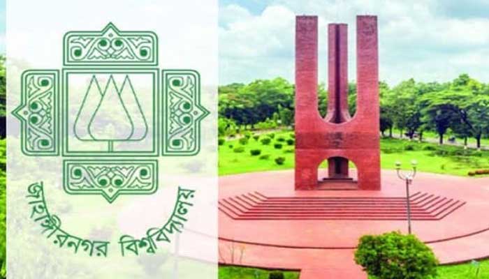জাবির নিয়োগ প্রক্রিয়া নিয়ে ইউজিসিকে শিক্ষকদের চিঠি