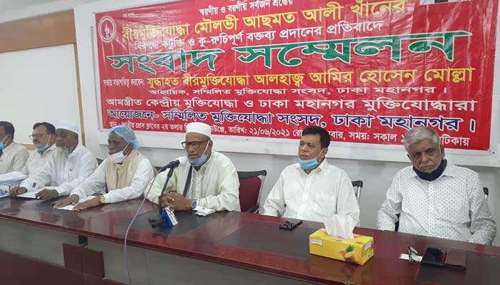 মোস্তাকের প্রেতাত্মাদের দল থেকে বহিষ্কারের দাবি মুক্তিযোদ্ধাদের