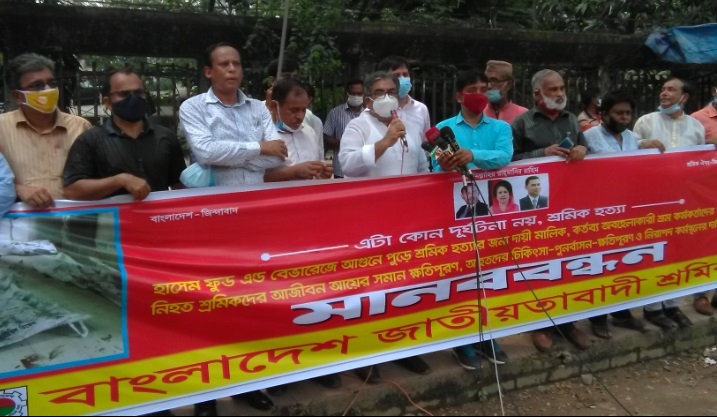 রূপগঞ্জের ঘটনায় বাস্তবভিত্তিক ব্যবস্থা নেয়ার দাবি বিএনপির
