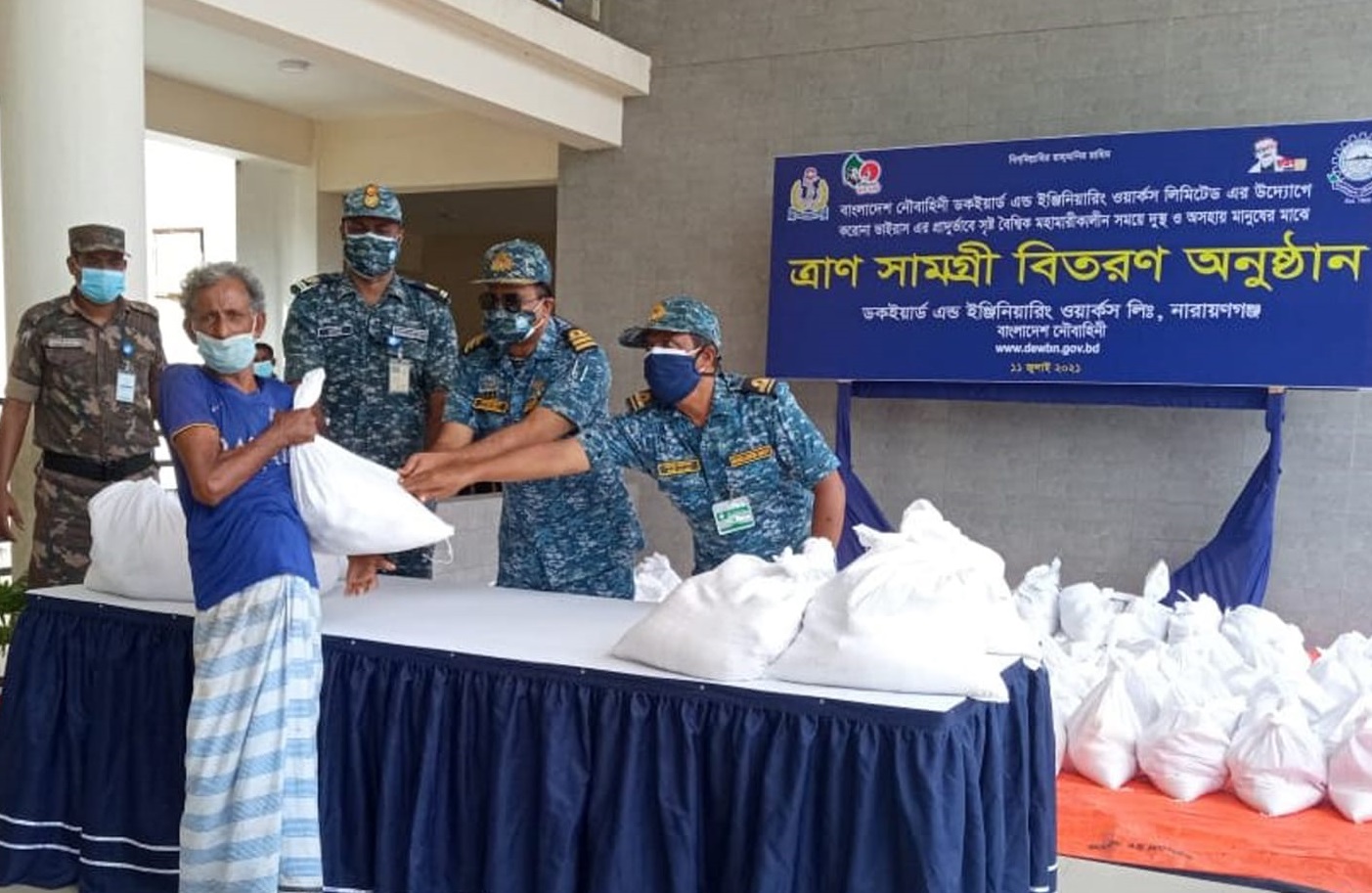 নারায়ণগঞ্জে ৯শ’ পরিবারকে নৌবাহিনীর ত্রাণ সহায়তা